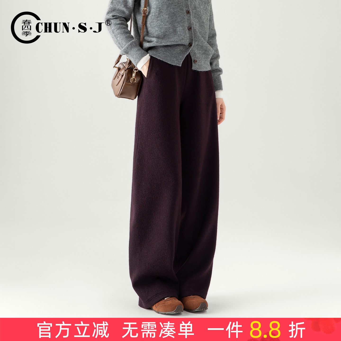 春四季紫色毛呢裤女冬阔腿裤女裤
