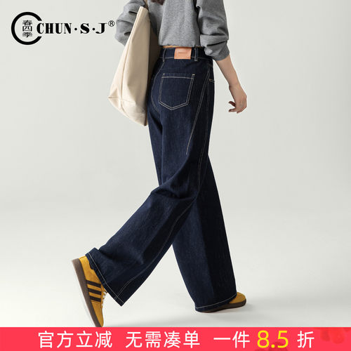 春四季丹宁蓝阔腿牛仔裤女长裤