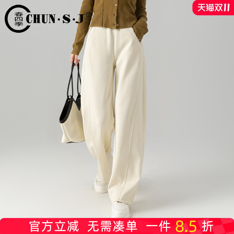 春四季香蕉裤阔腿裤女镰刀裤子