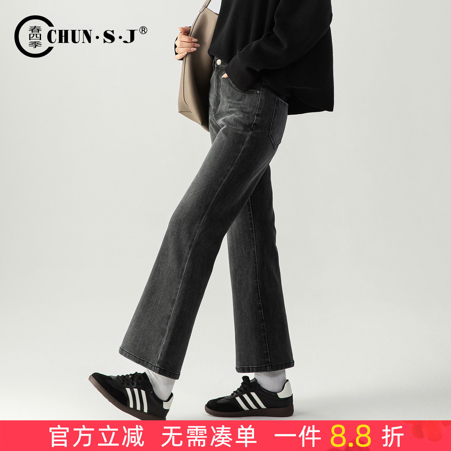 洋气显瘦灰色微喇牛仔裤女小个子裤子2025新款秋季休闲高腰喇叭裤,女装/女士精品,牛仔裤,淘宝优惠券,粉丝福利购,淘宝优惠卷