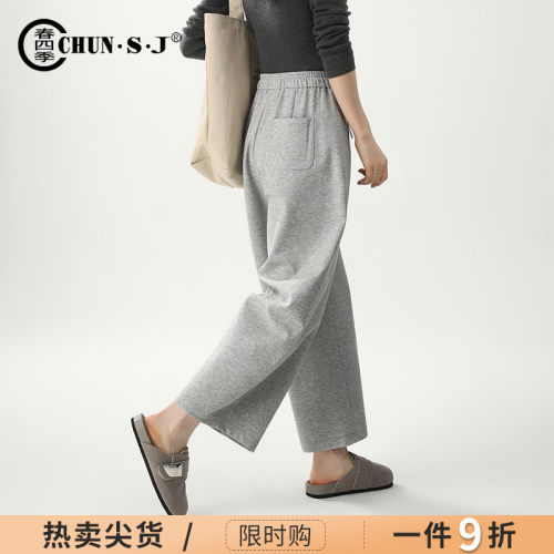 春四季灰色运动裤女宽松阔腿裤子
