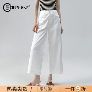 白色休闲直筒女裤 冰丝阔腿裤 女夏季 薄款 子 高腰显瘦通勤宽松九分裤