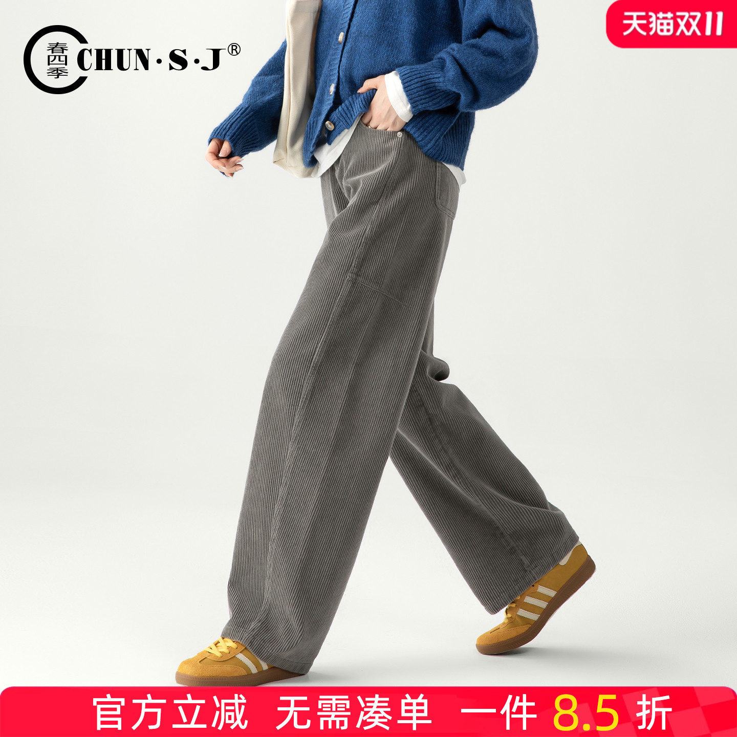 春四季灰色灯芯绒阔腿裤女弯刀裤