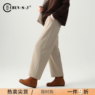 弯刀裤 子休闲九分直筒裤 女2025新款 燕麦色裤 冬季 洋气小个子毛呢裤