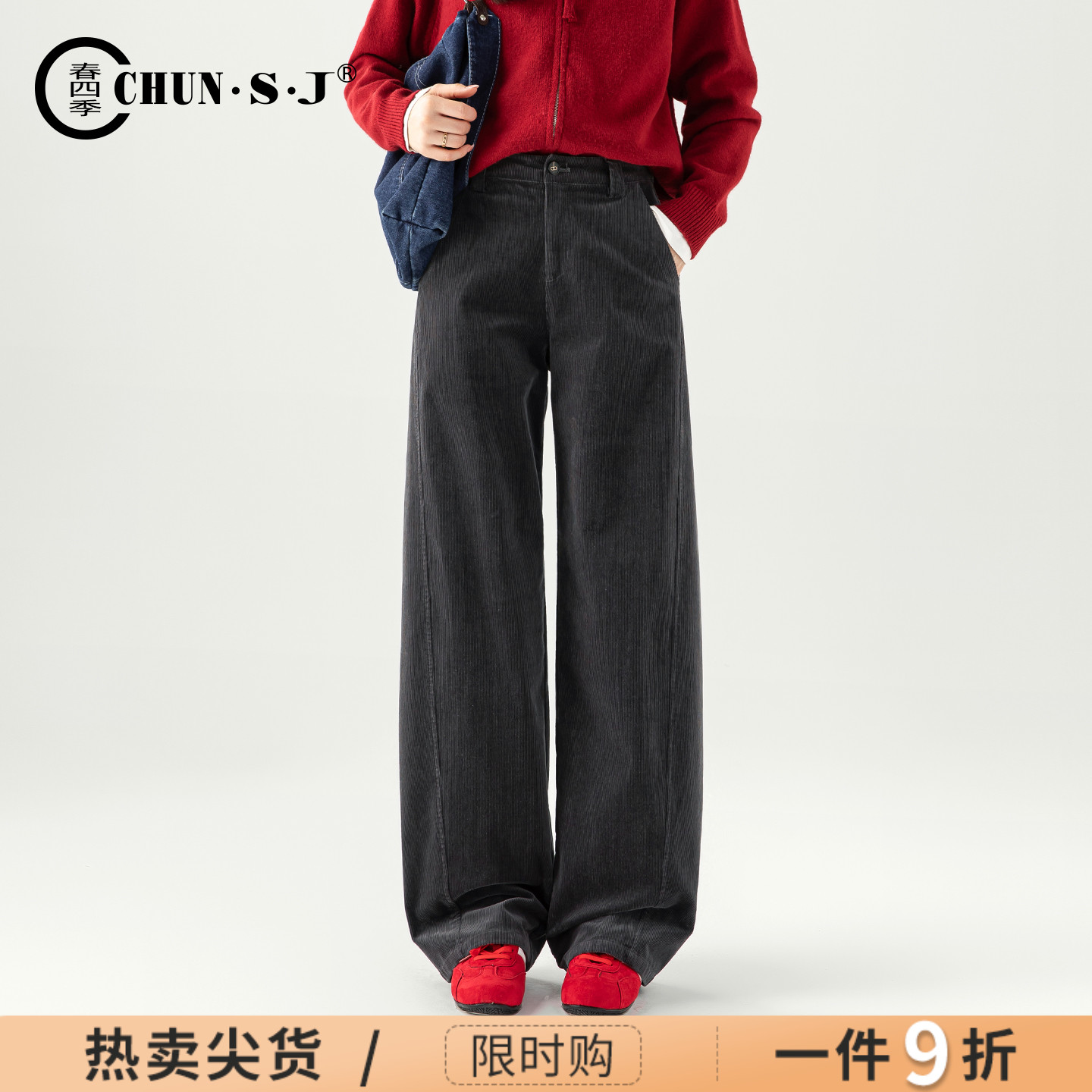 春四季灰色灯芯绒直筒裤女弯刀裤