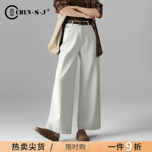 子A版 裤 阔腿牛仔裤 女2025新款 版 秋冬遮肉显瘦加绒女裤 型超好看