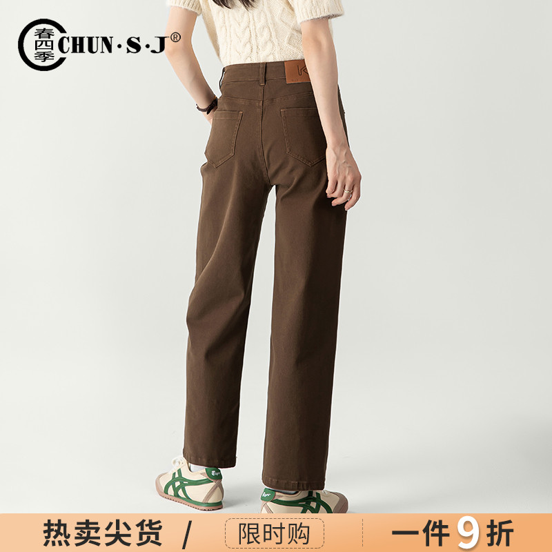 春四季直筒裤九分裤显瘦显高