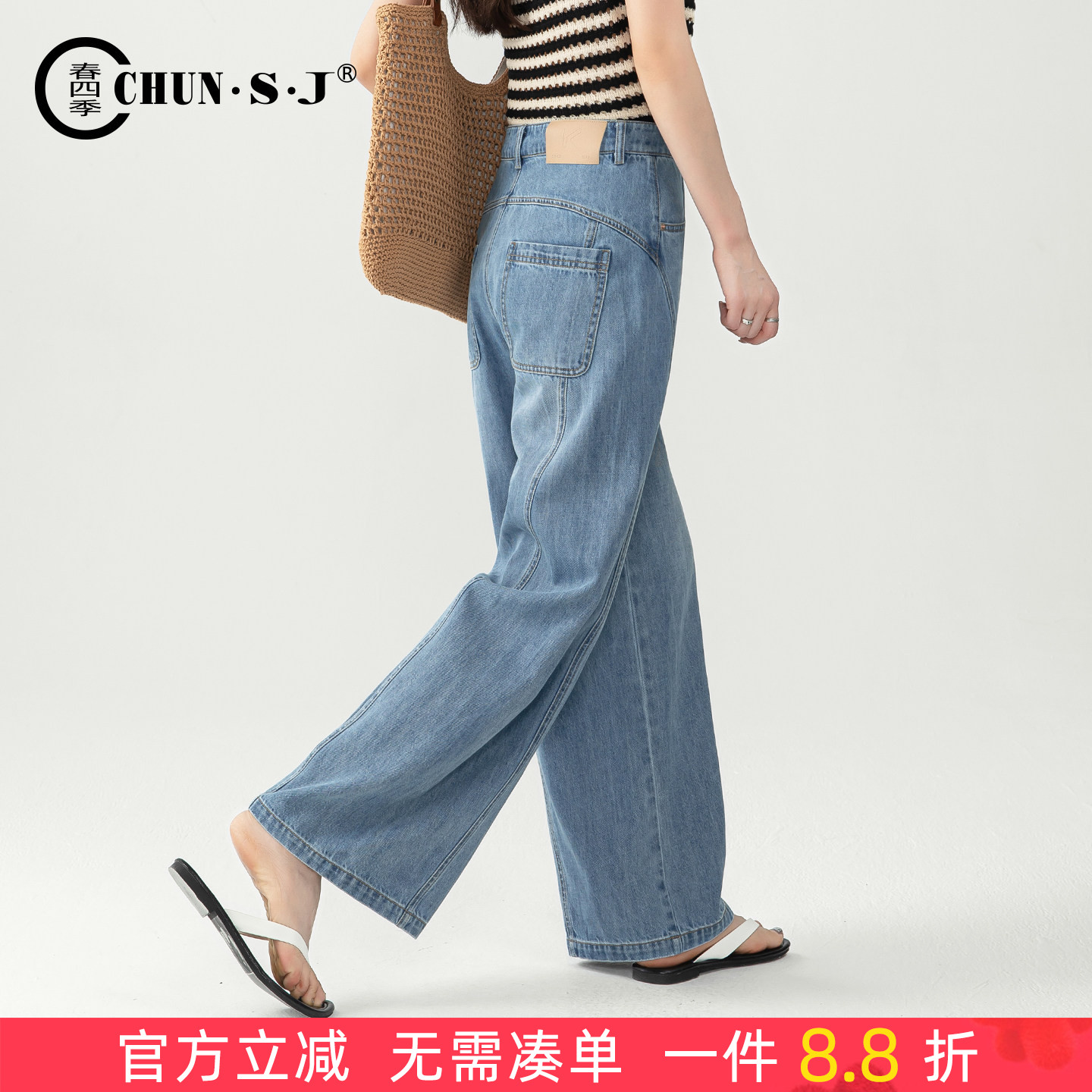 高端汉麻天丝阔腿牛仔裤女夏薄款轻薄超软裤子2026新款宽松弯刀裤