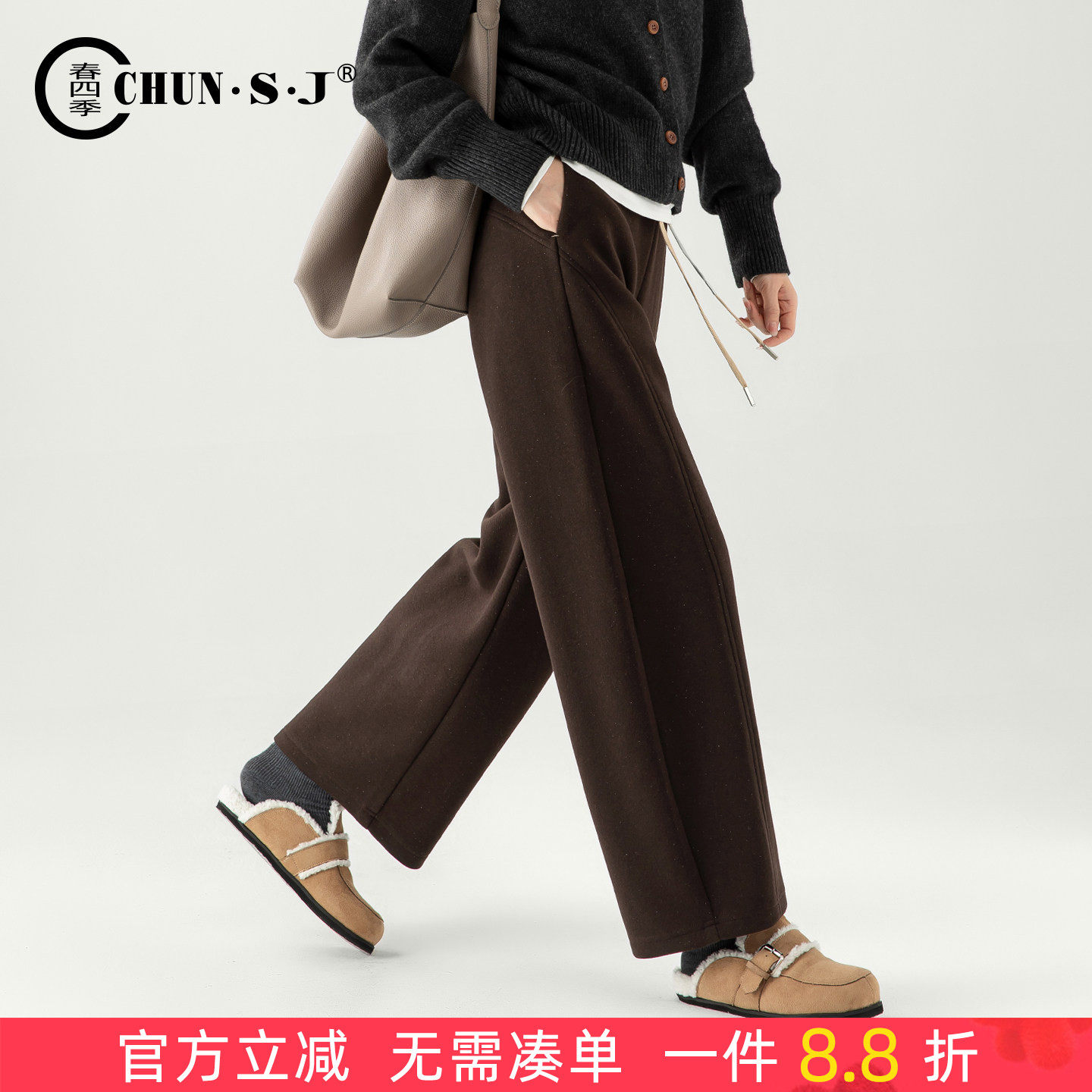 羊毛醋酸咖色毛呢阔腿裤女2025新款冬季休闲弯刀裤梨型身材裤子,女装/女士精品,休闲裤,淘宝优惠券,粉丝福利购,淘宝优惠卷