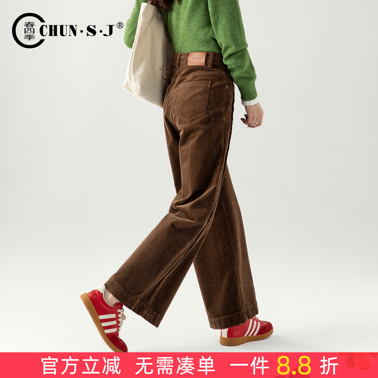 春四季洋气咖色灯芯绒阔腿裤女裤