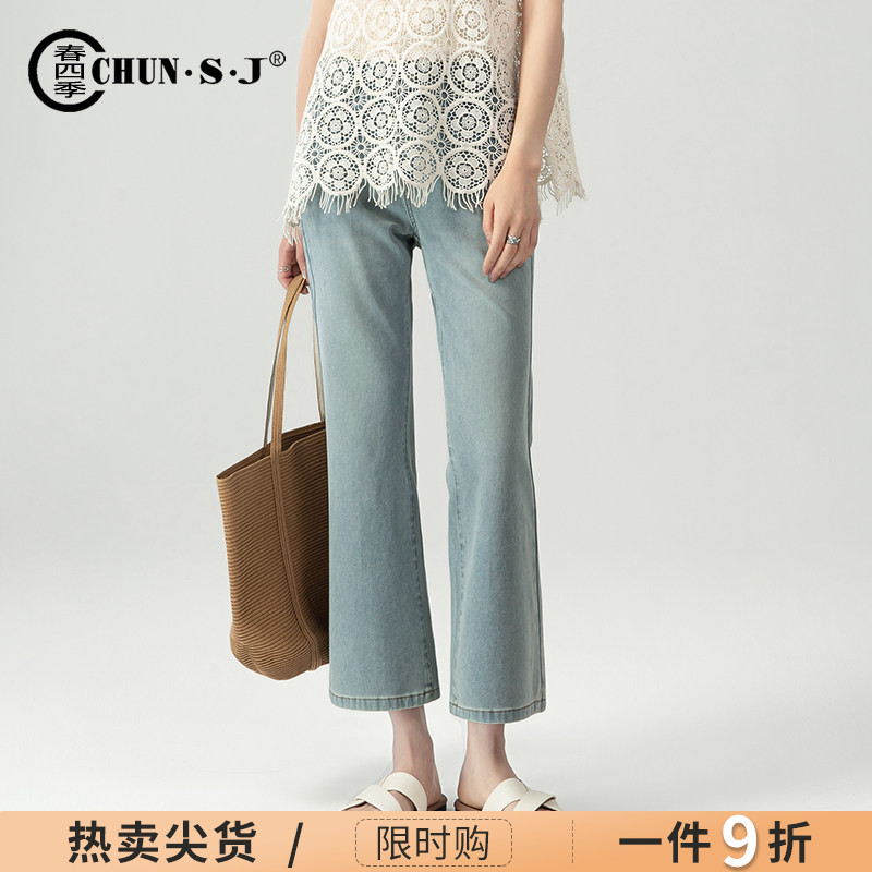 春四季四面弹微喇牛仔裤女夏薄款图片