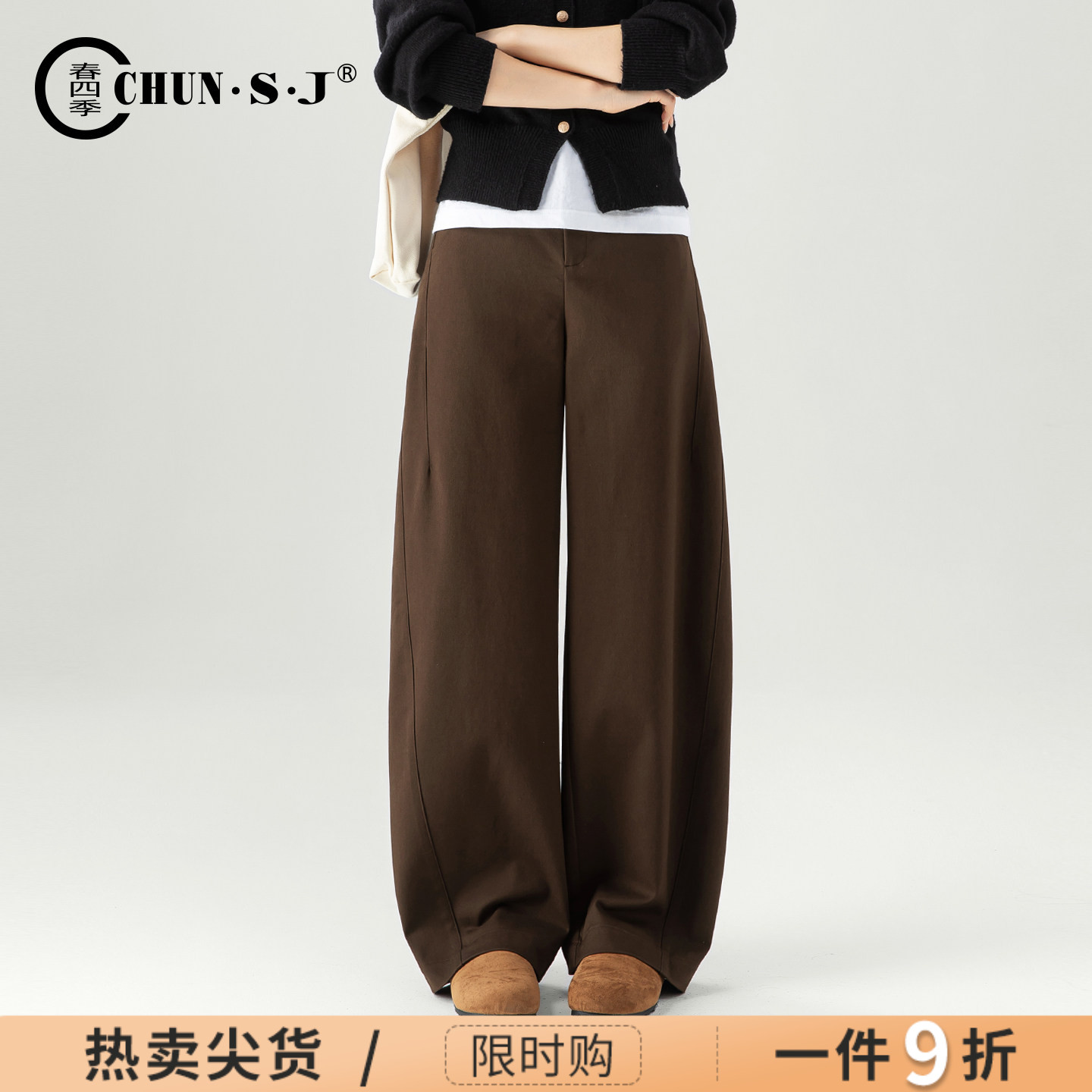 春四季梨型身材阔腿裤女弯刀裤子图片
