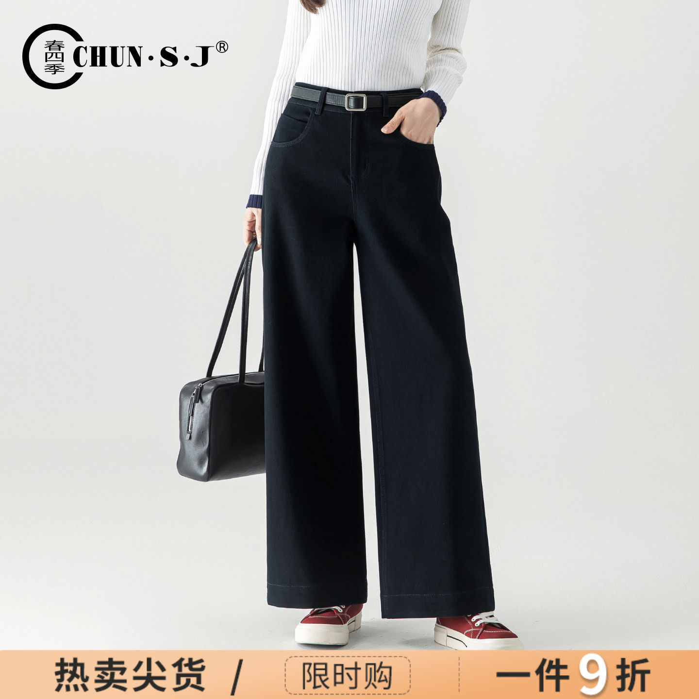 四面弹牛仔裤显瘦A版阔腿裤女2026新款秋季藏青色裤子宽松直筒裤