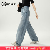 女春季 高腰阔腿裤 休闲裤 今年流行爆款 子2026新款 浅色弯刀牛仔裤