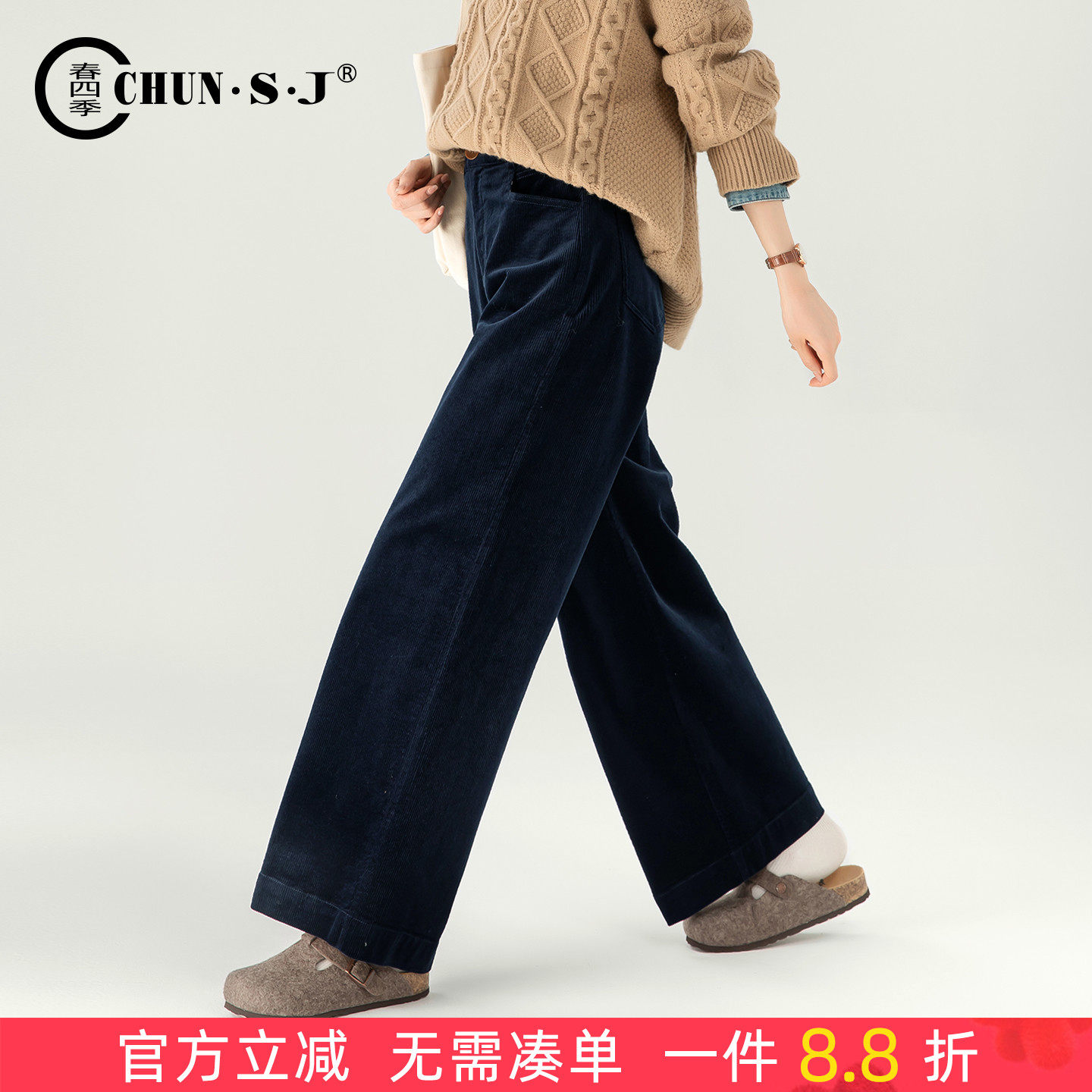 春四季灯芯绒阔腿裤女秋冬条绒裤