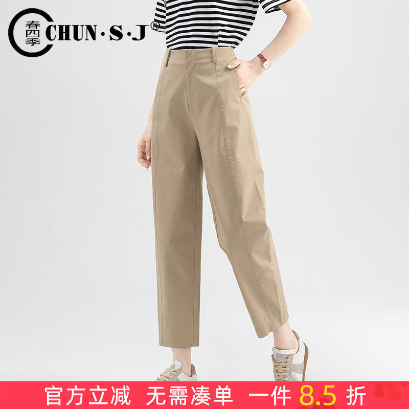 天丝棉休闲裤女小个子冰丝女裤夏季薄款2026新款卡其色裤子哈伦裤