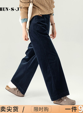 藏蓝色灯芯绒阔腿裤女2025新款秋冬女裤休闲直筒条绒加绒裤子