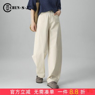 米色牛仔裤宽松阔腿裤女2026新款春季梨型身材裤子休闲裤弯刀裤