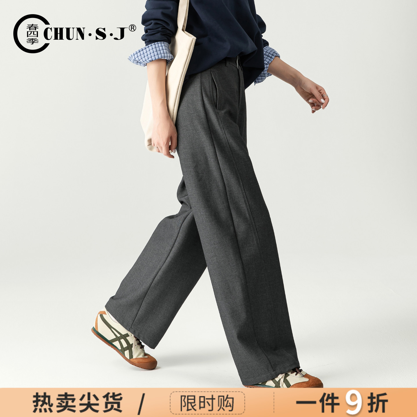 春四季灰色西装裤阔腿裤女弯刀裤