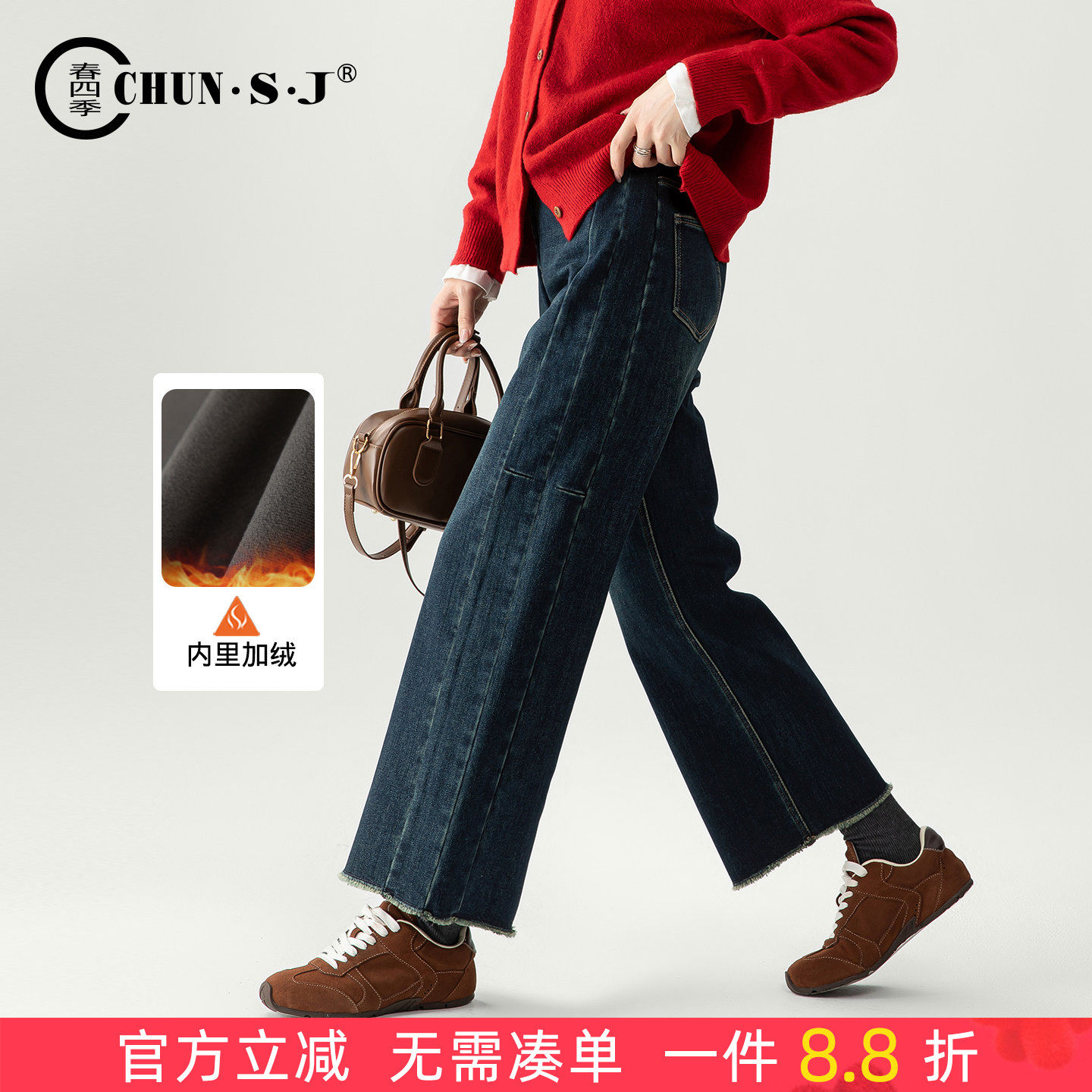 洋气毛边小个子加绒直筒牛仔裤女2025新款冬季裤子显瘦窄版阔腿裤