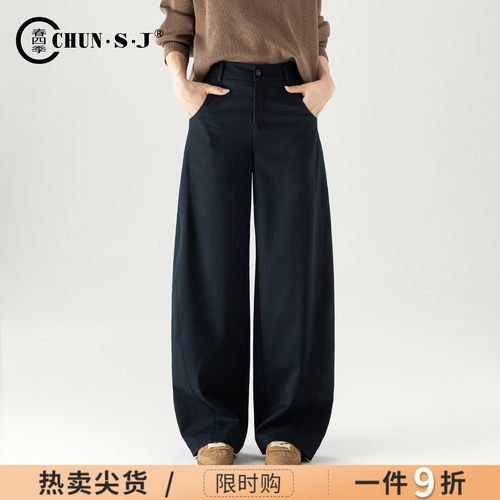春四季梨型身材休闲阔腿裤女弯刀
