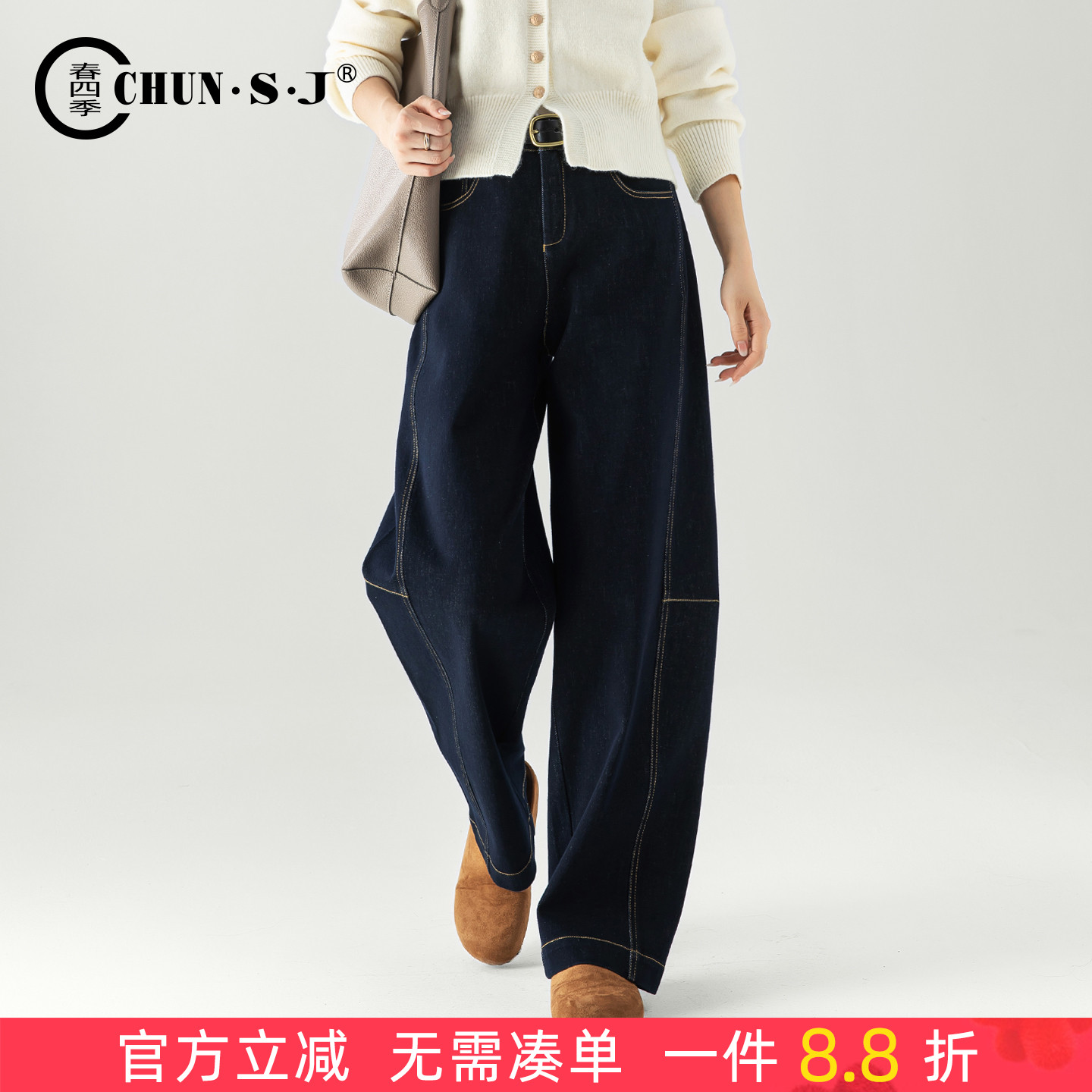 春四季丹宁蓝弯刀牛仔裤女阔腿裤