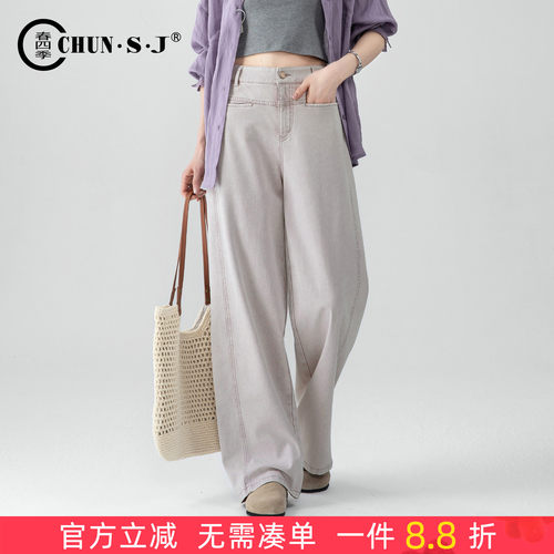 春四季垂感天丝棉阔腿牛仔裤女夏