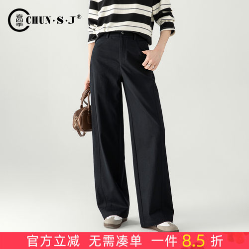 春四季不易皱休闲裤弯刀裤女直筒