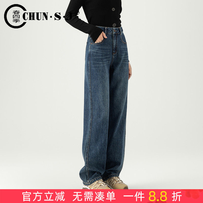 春四季阔腿裤拖地长裤复古色