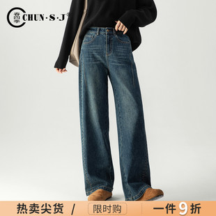 子梨型身材直筒裤 显瘦复古阔腿牛仔裤 2025独特超好看裤 新款 女秋季