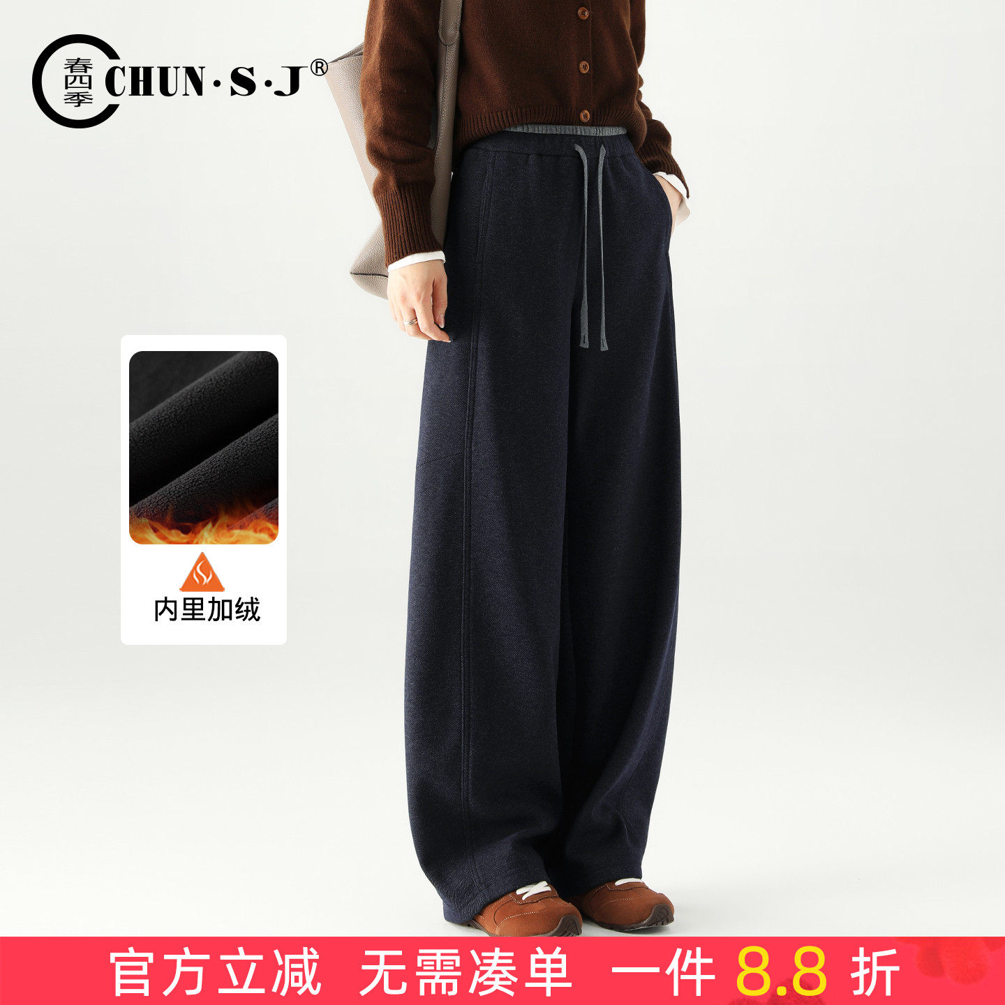 春四季加绒休闲裤弯刀裤女阔腿裤