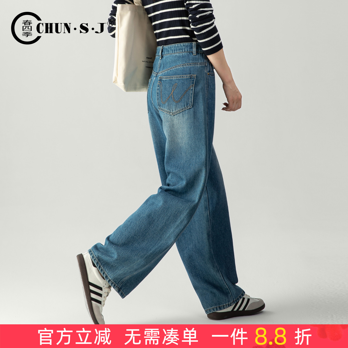 春四季弯刀牛仔裤阔腿裤女宽松