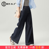 宽松阔腿裤 女2026新款 春季 时尚 长裤 丹宁牛仔裤 休闲拖地宽腿裤 A版