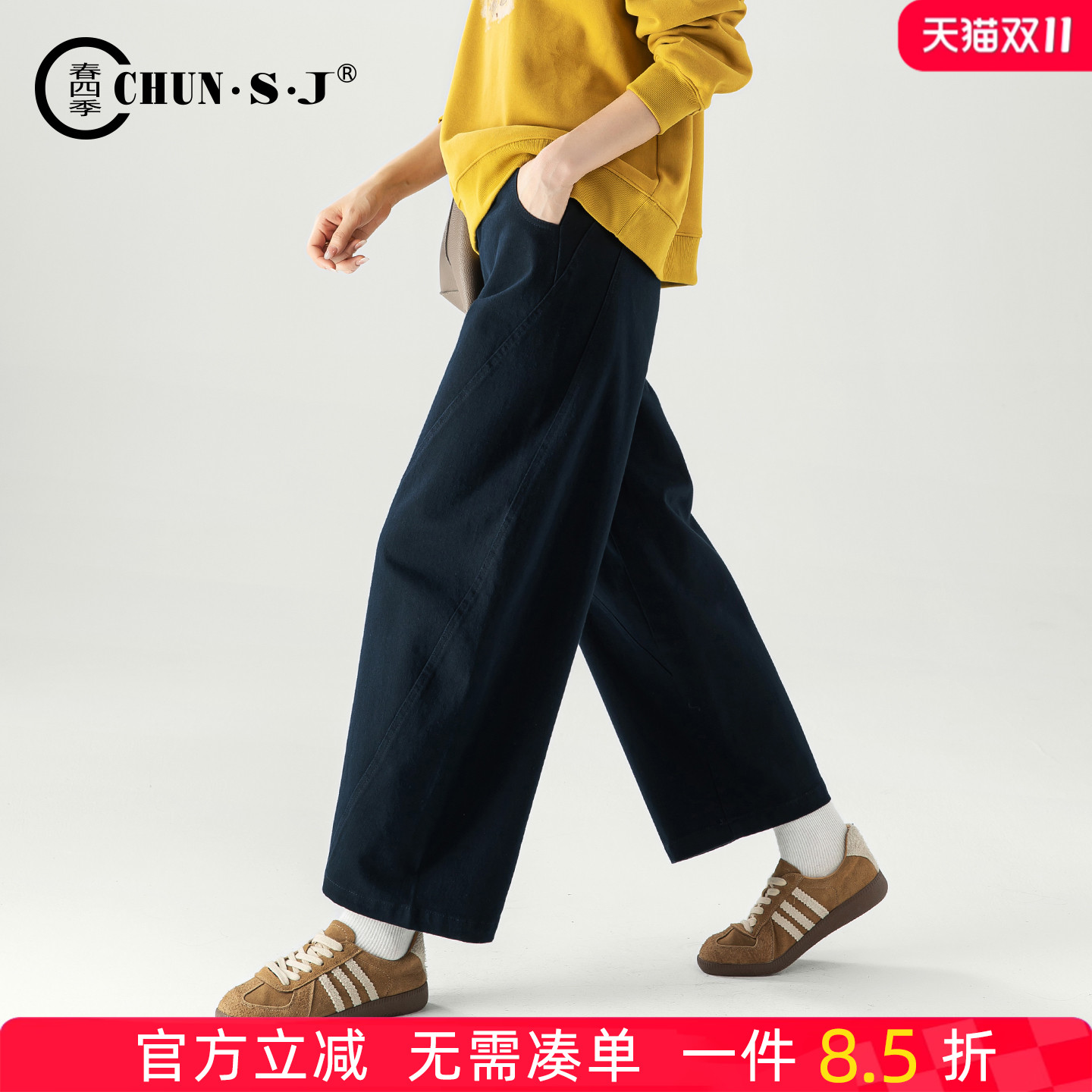 春四季宽松阔腿牛仔裤女小个子