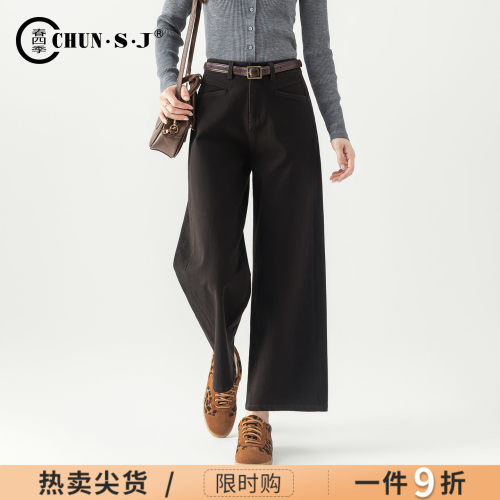 四面弹咖色直筒牛仔裤女窄版阔腿