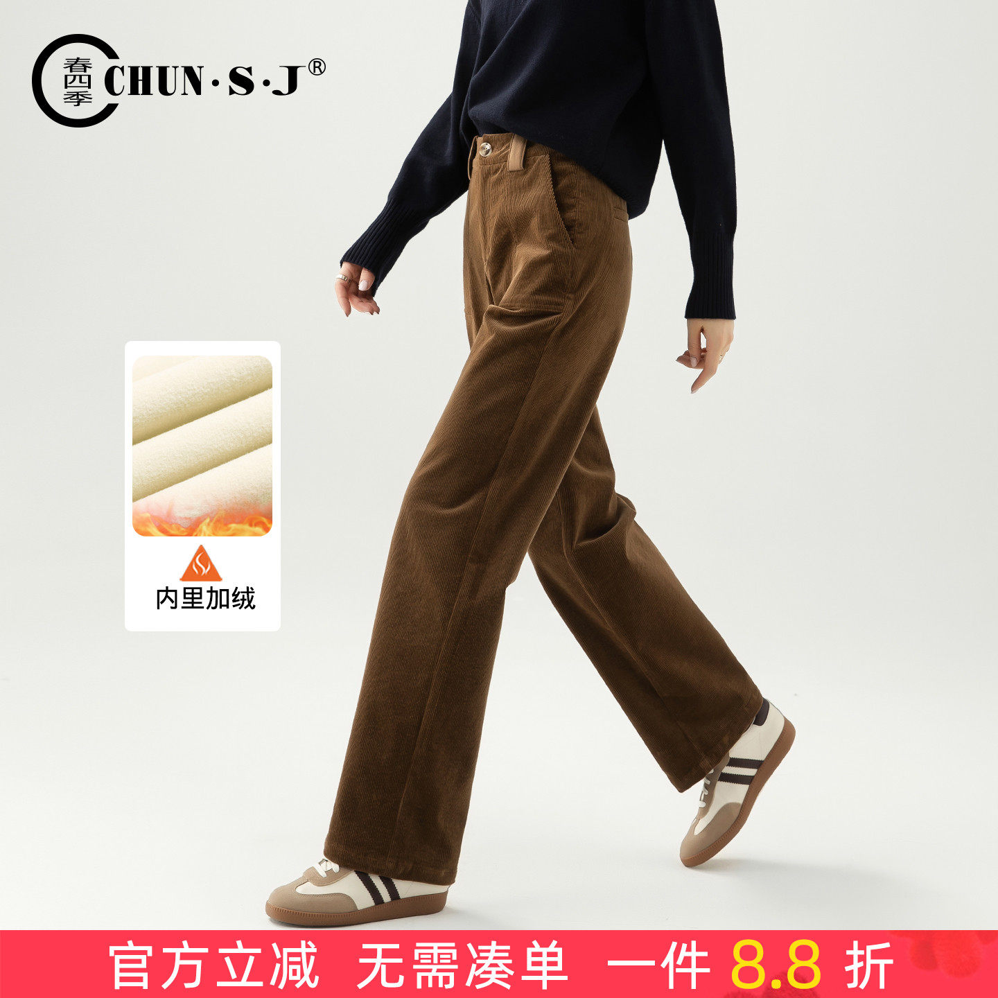 高腰窄版阔腿裤灯芯绒直筒长裤