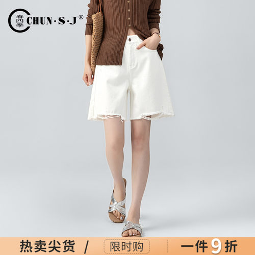 破洞牛仔短裤女夏阔腿白色五分裤