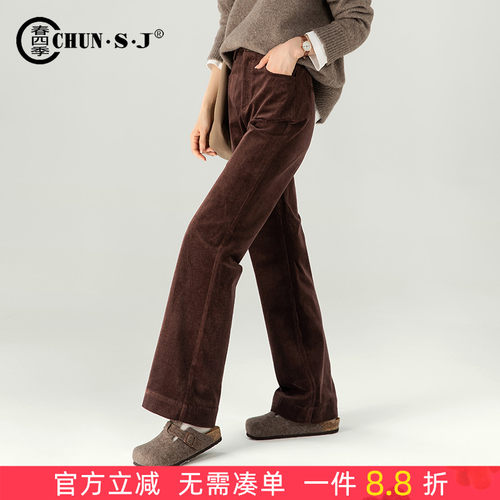 高腰复古休闲灯芯绒微喇长裤