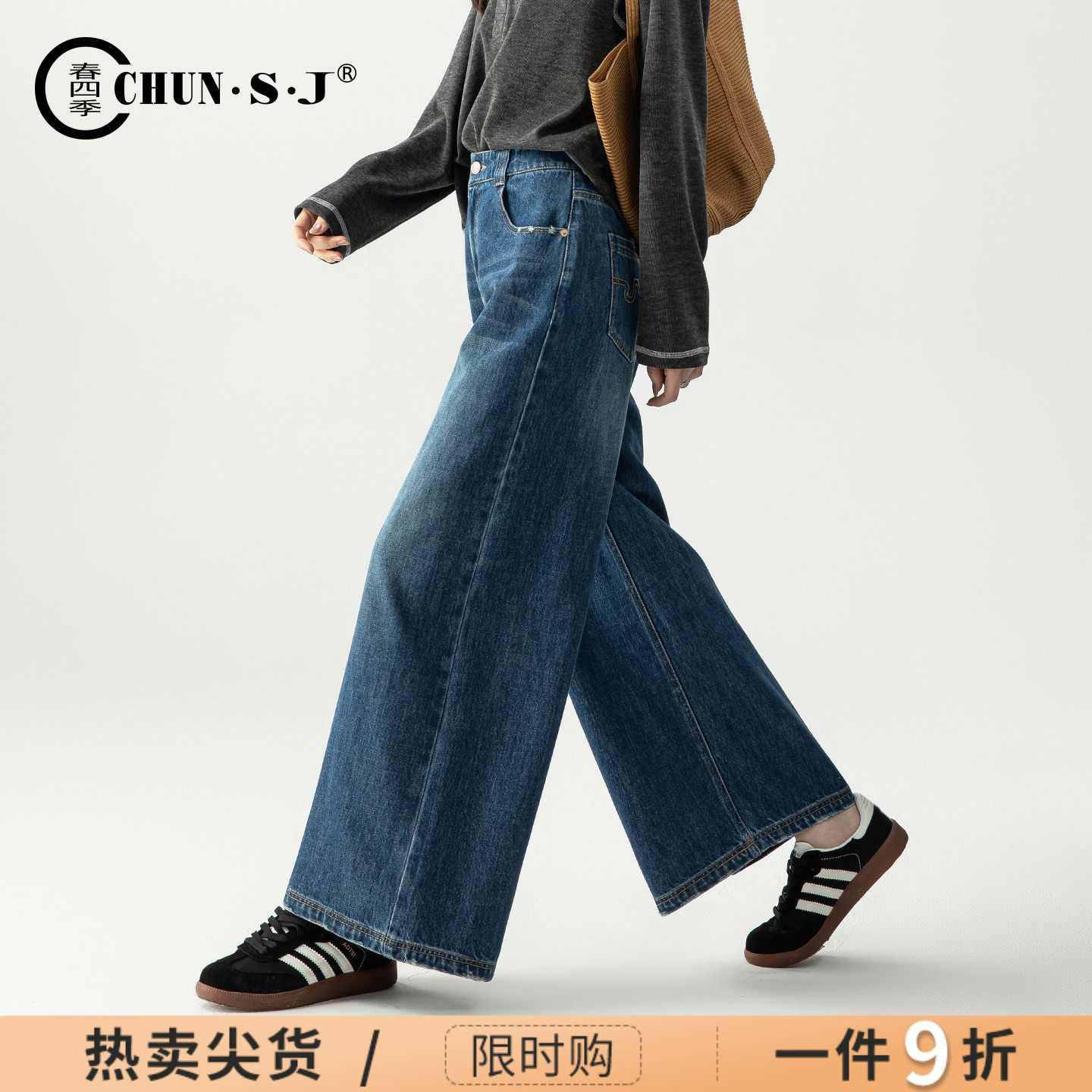 版型超好看的裤子阔腿牛仔裤女2026新款春秋女裤九分裤宽松直筒裤
