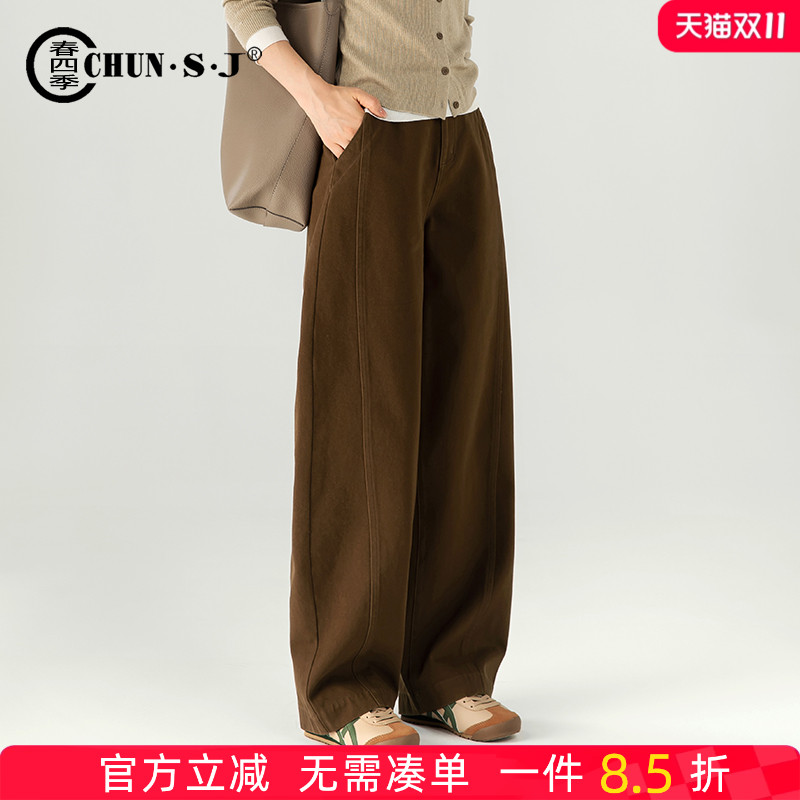 春四季阔腿牛仔裤长裤遮肉宽松