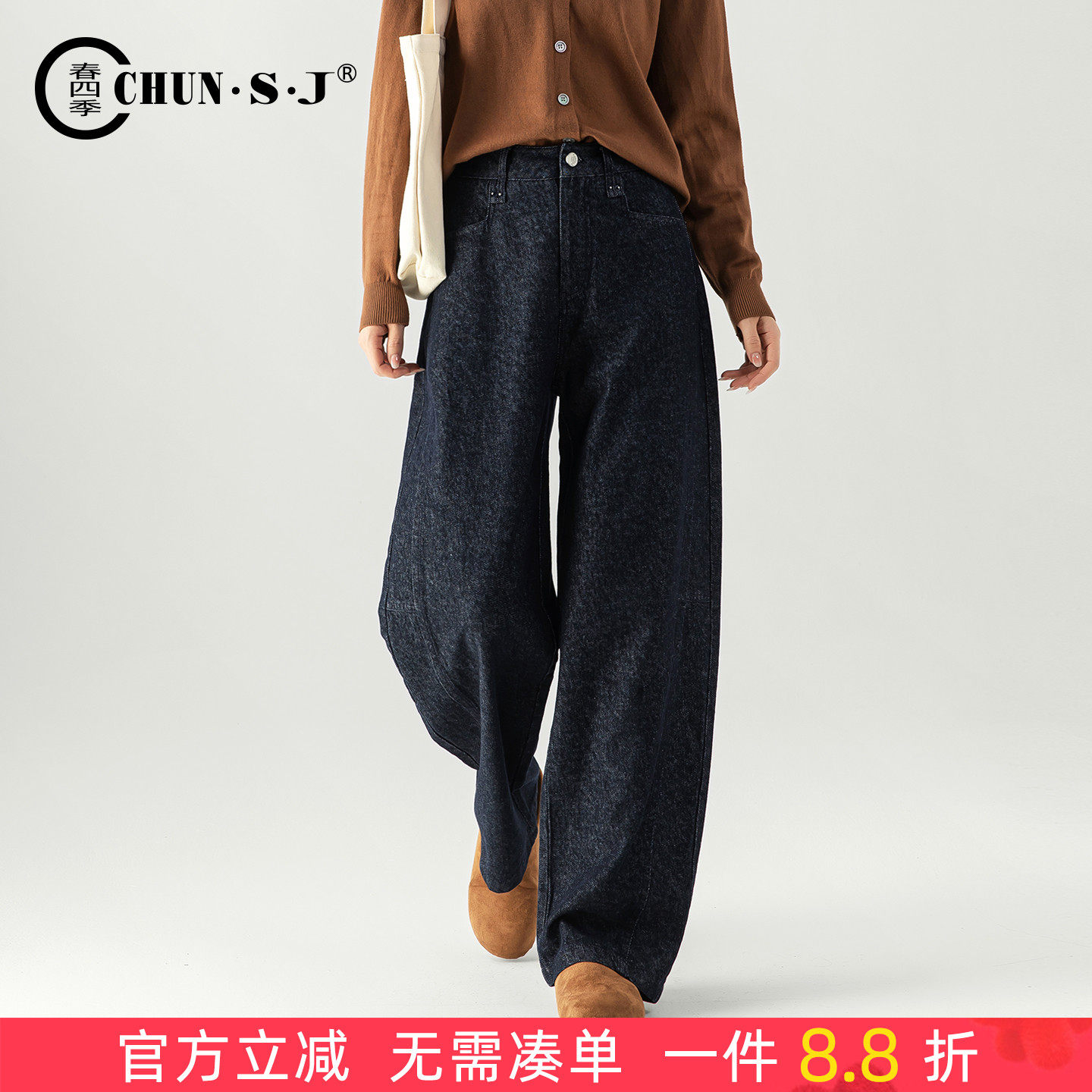 春四季高级感亚麻阔腿牛仔裤女裤