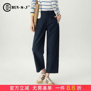 镰刀休闲裤 藏蓝色阔腿裤 索罗那小个子九分女裤 2026新款 子 女春季