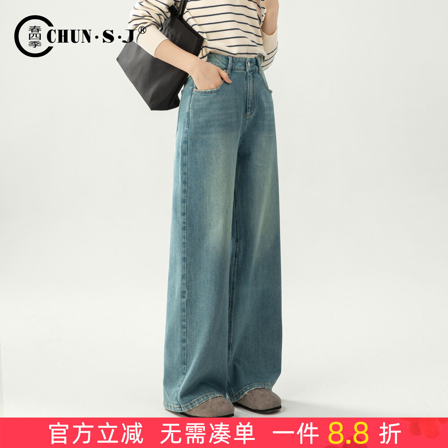 春四季高腰阔腿牛仔裤女宽松长裤