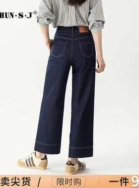 丹宁仿牛仔裤直筒裤女2025新款夏薄款高腰休闲裤子九分窄版阔腿裤