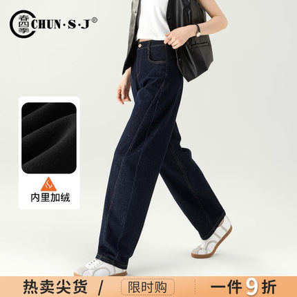 加绒防褪色香蕉裤阔腿牛仔裤女2024新款秋冬加厚裤子镰刀裤弯刀裤
