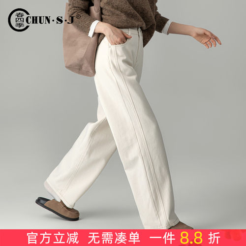 春四季窄版阔腿长裤简约宽松显瘦