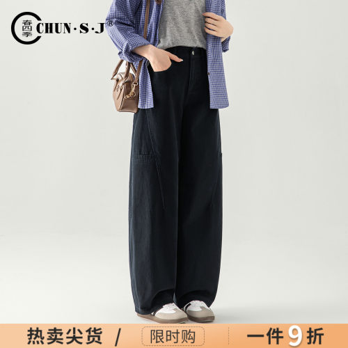 春四季时尚工装裤阔腿牛仔裤女裤