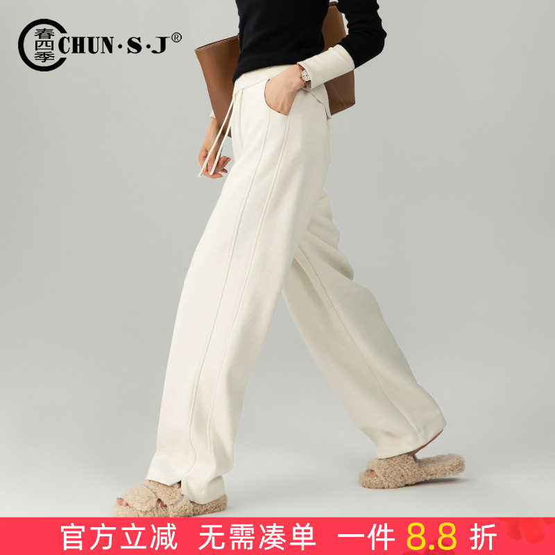 松紧腰休闲春四季拖地阔腿裤