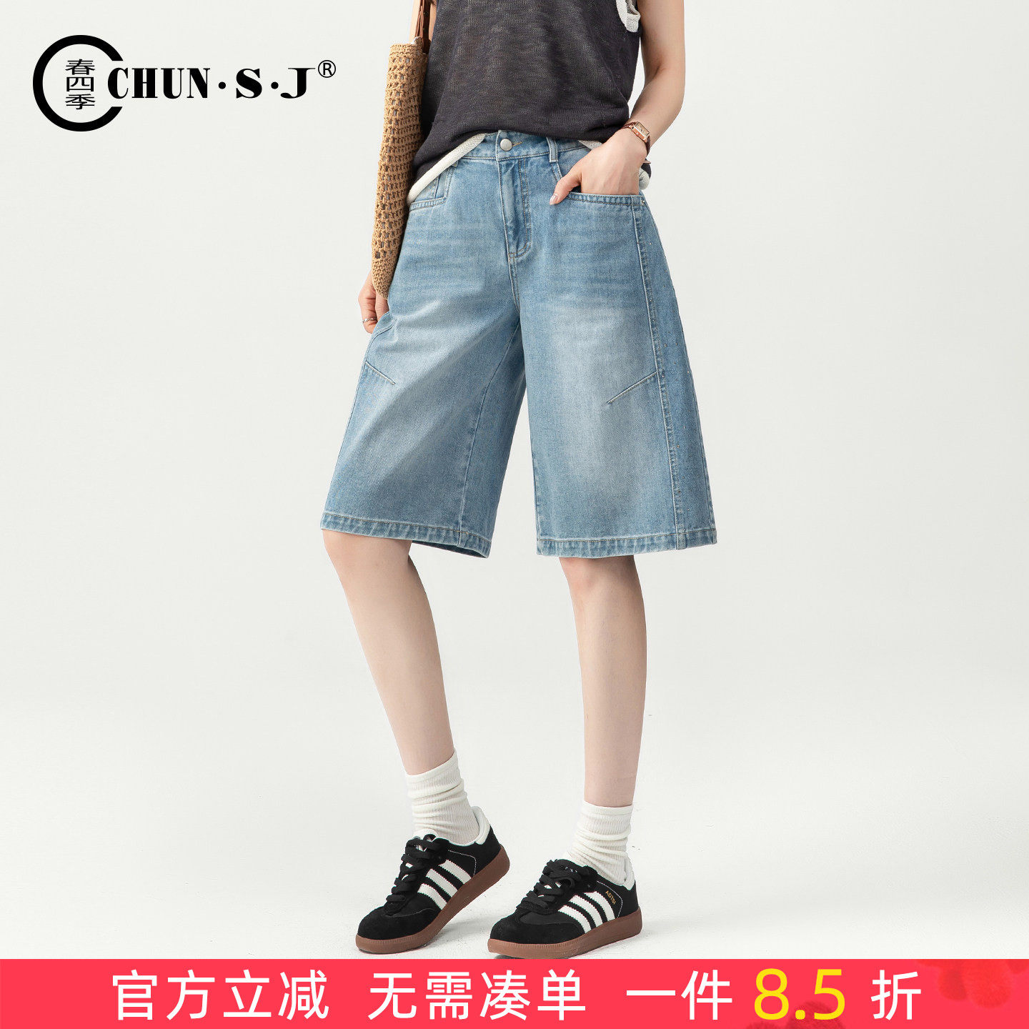 带钻五分牛仔裤女夏薄款2026新款直筒阔腿裤中裤5分休闲牛仔短裤