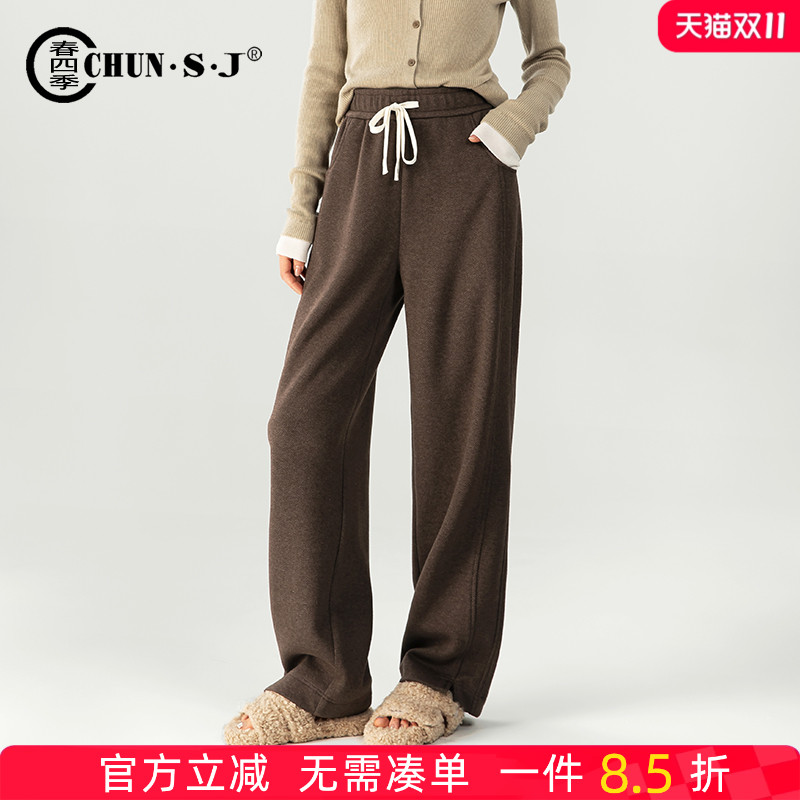 松紧腰休闲阔腿裤开叉拖地裤